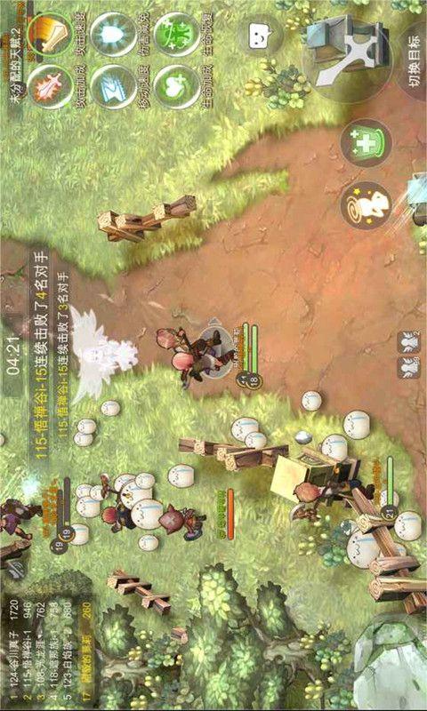 仙剑3外传