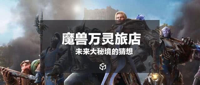 德古拉伯爵的住所