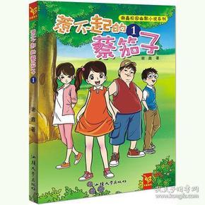 南明区小车河街道开展禁毒宣传活动