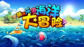 一趟公路旅行