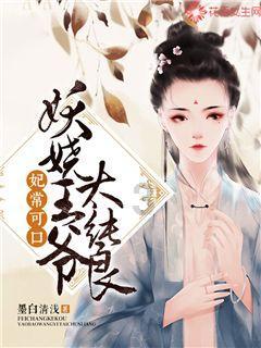 懒惰男孩拯救