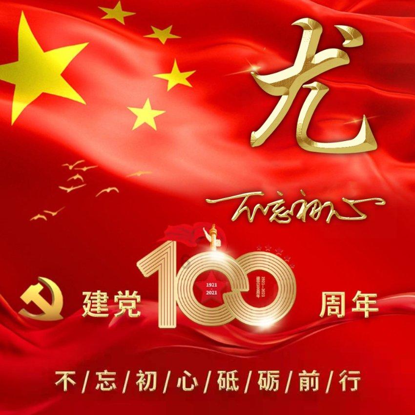 【我向两会提个问】建议加强对外卖平台的监管和管理