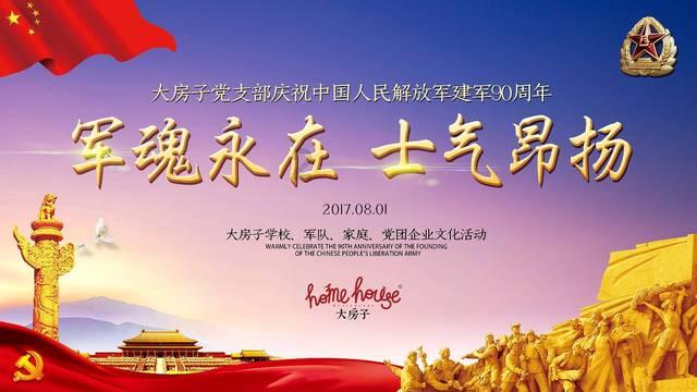 为什么红斑狼疮不能生气