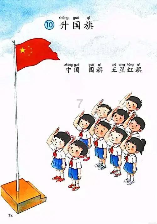 易币付链接游戏画面