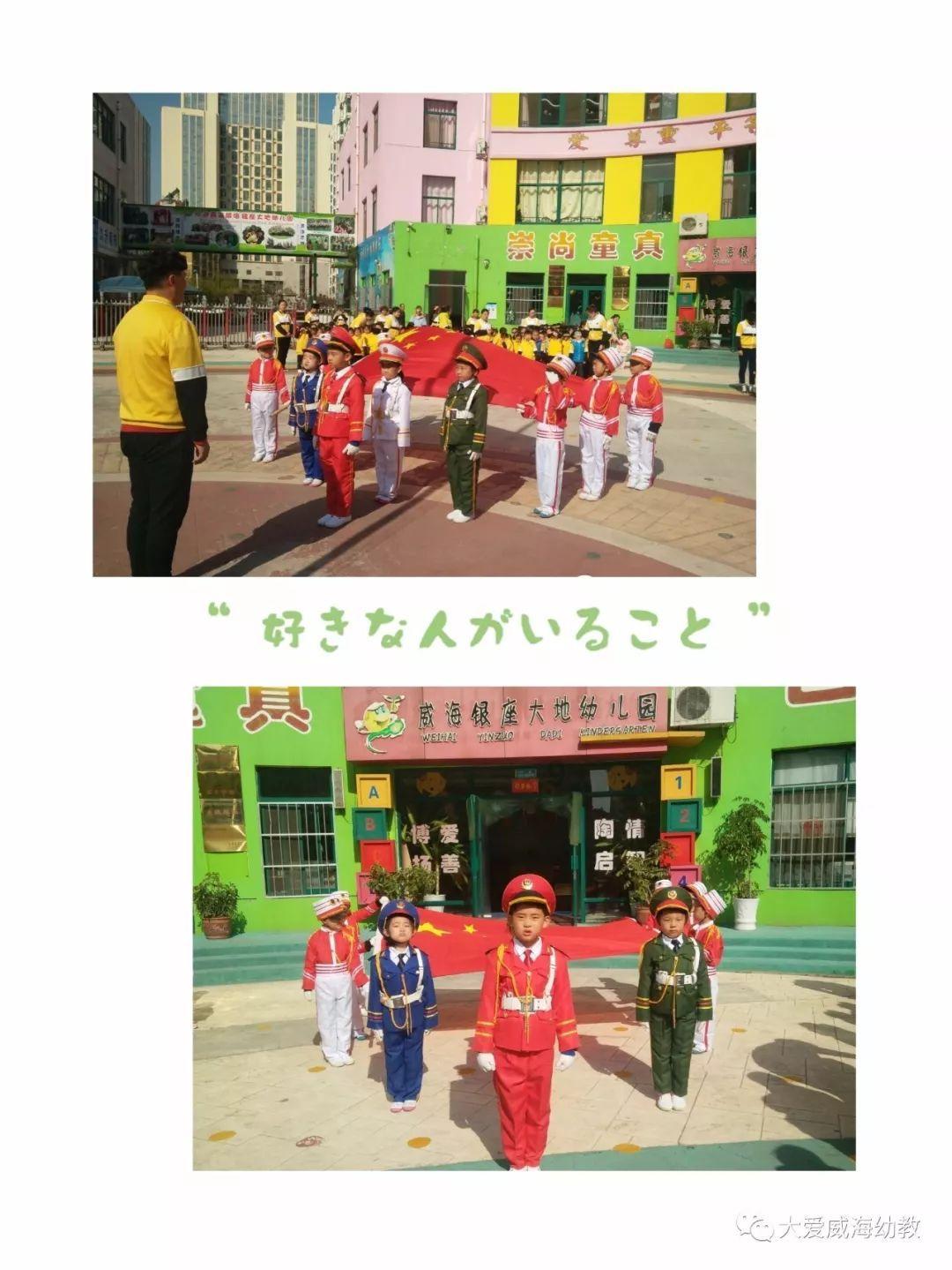 奇妙香蕉之旅