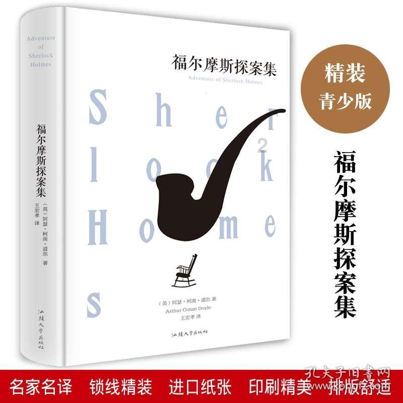 危险的亡命之徒