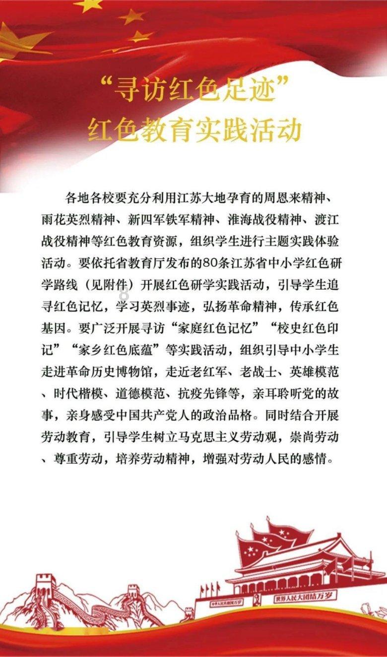 救援受困的小恐龙